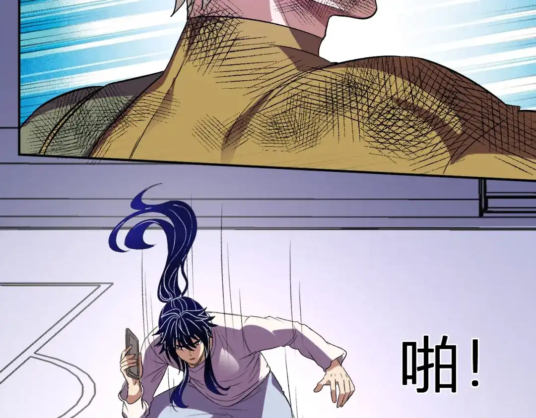 《我化身魔神，成为灭世巨兽！》第54话 打假！ 第42页