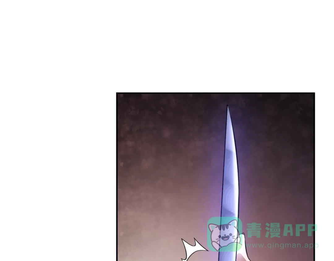 《我化身魔神，成为灭世巨兽！》第55话 武器操控者 第46页