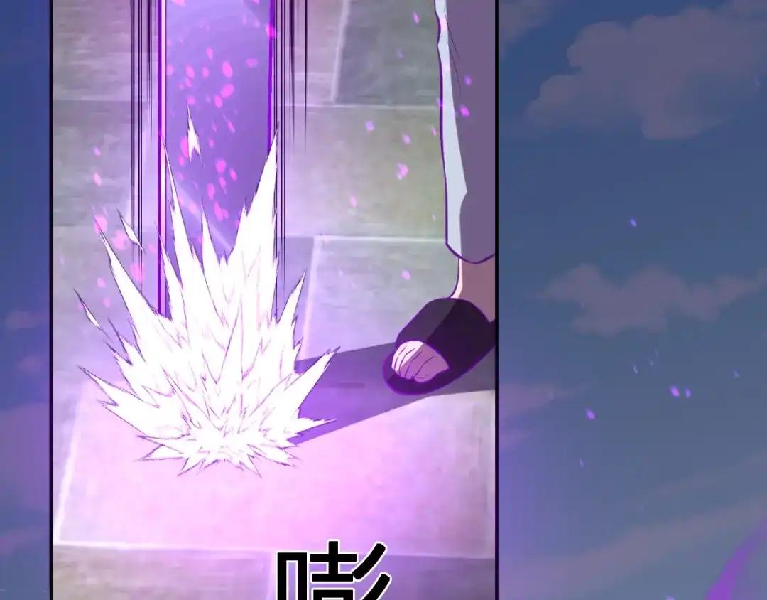 《我化身魔神，成为灭世巨兽！》第55话 武器操控者 第90页