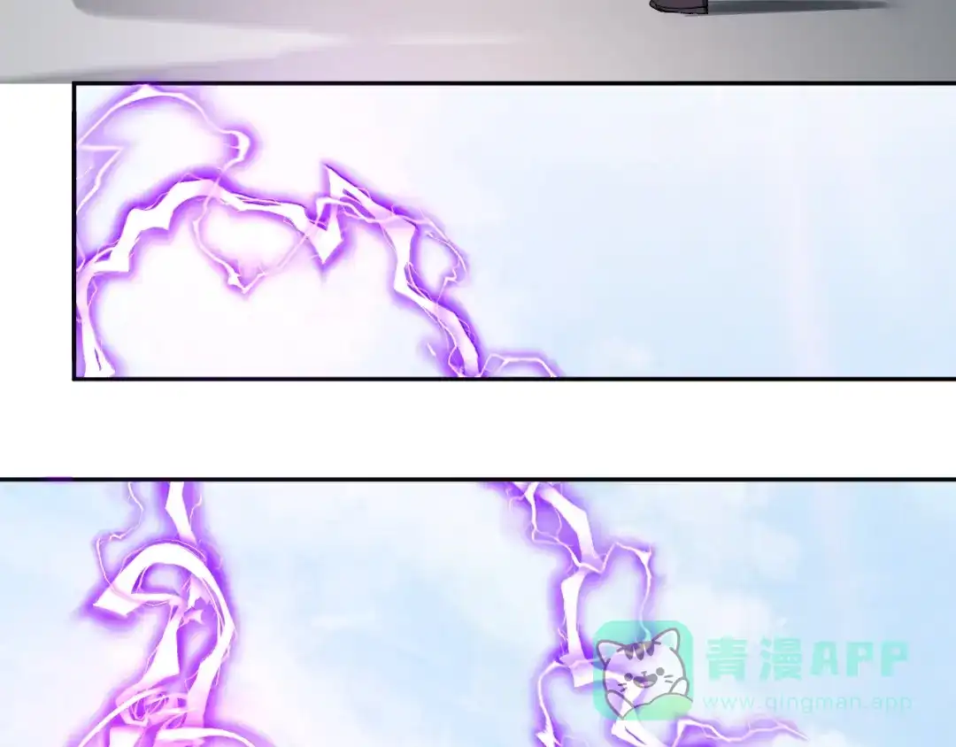 《我化身魔神，成为灭世巨兽！》第55话 武器操控者 第21页