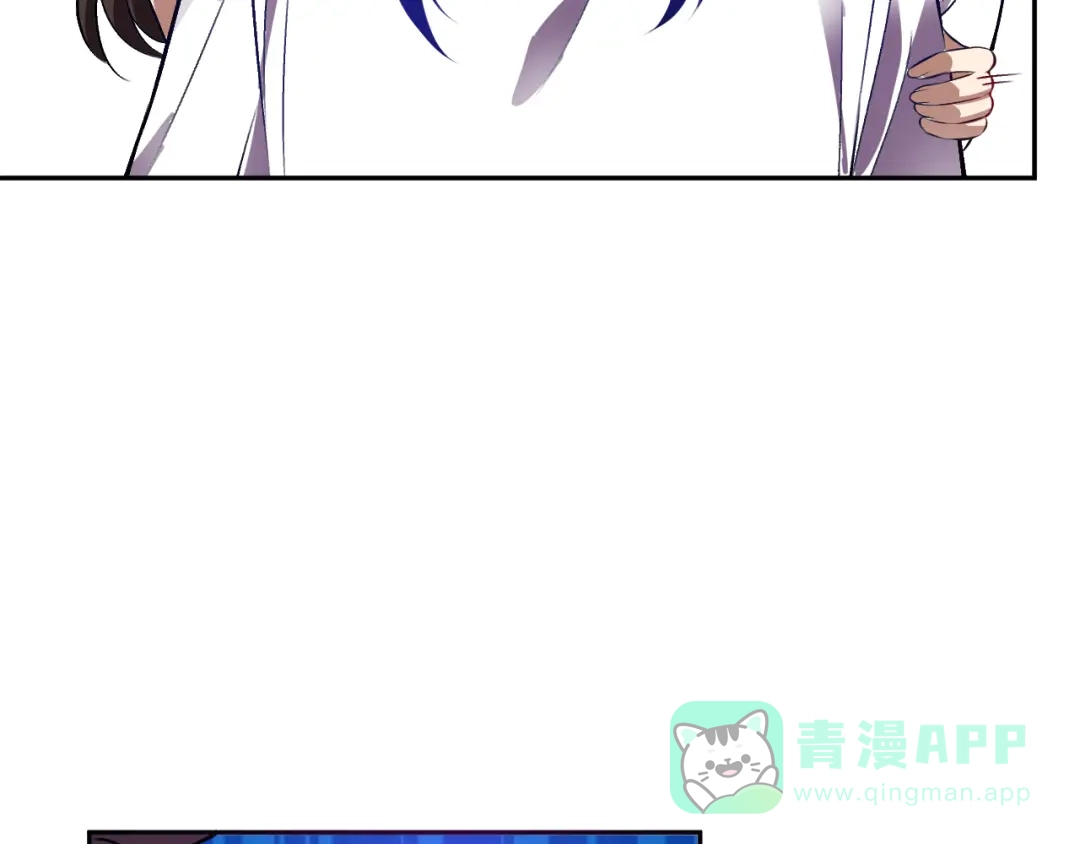 《我化身魔神，成为灭世巨兽！》第56话 方舟计划 第31页