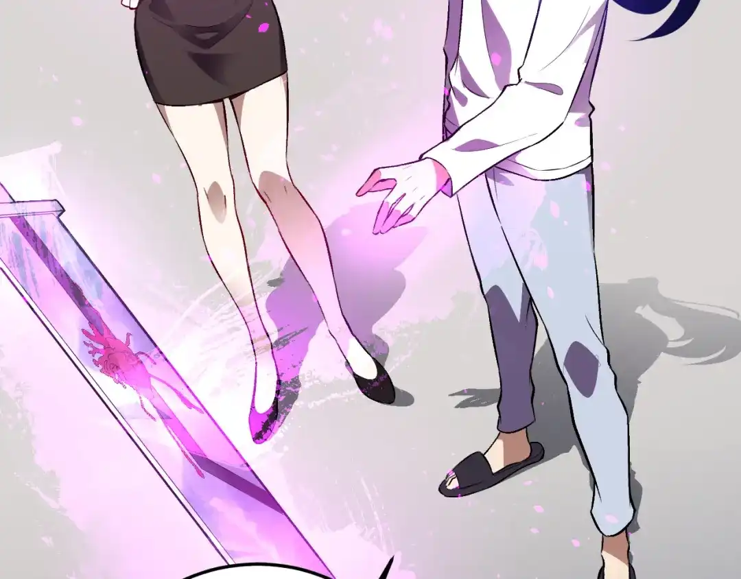 《我化身魔神，成为灭世巨兽！》第56话 方舟计划 第45页