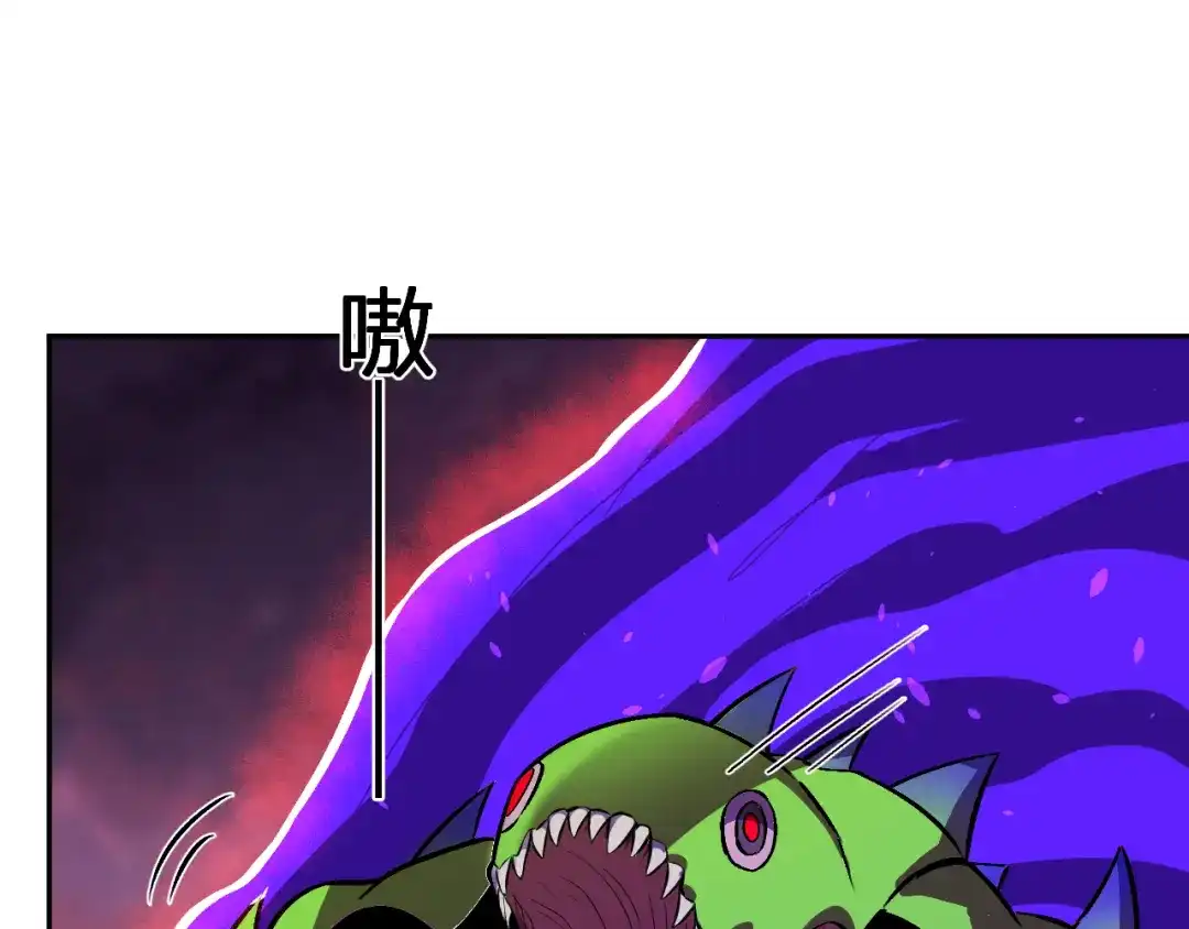 《我化身魔神，成为灭世巨兽！》第56话 方舟计划 第69页