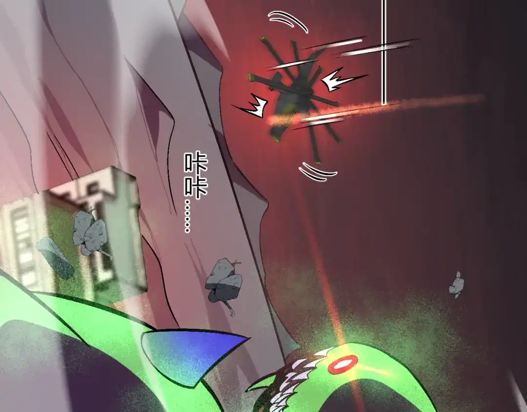 《我化身魔神，成为灭世巨兽！》第56话 方舟计划 第77页