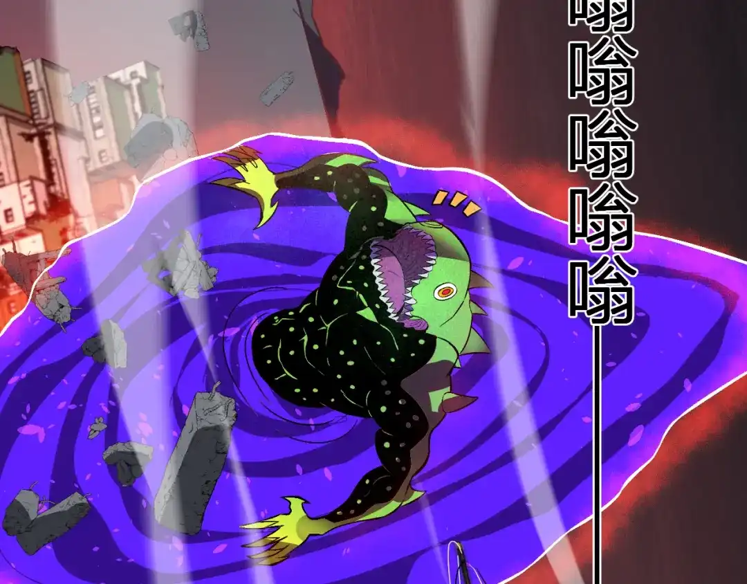 《我化身魔神，成为灭世巨兽！》第56话 方舟计划 第72页