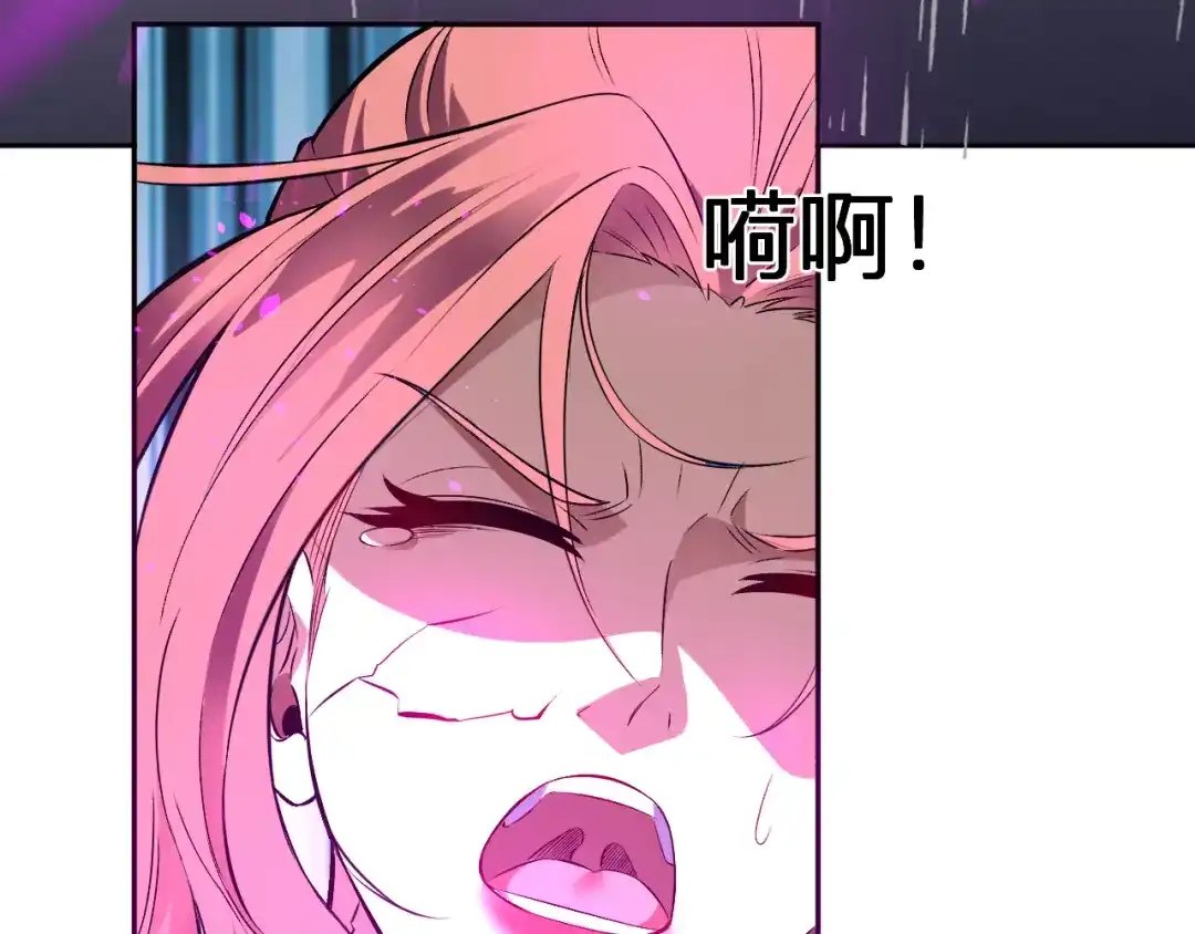 《我化身魔神，成为灭世巨兽！》第56话 方舟计划 第8页