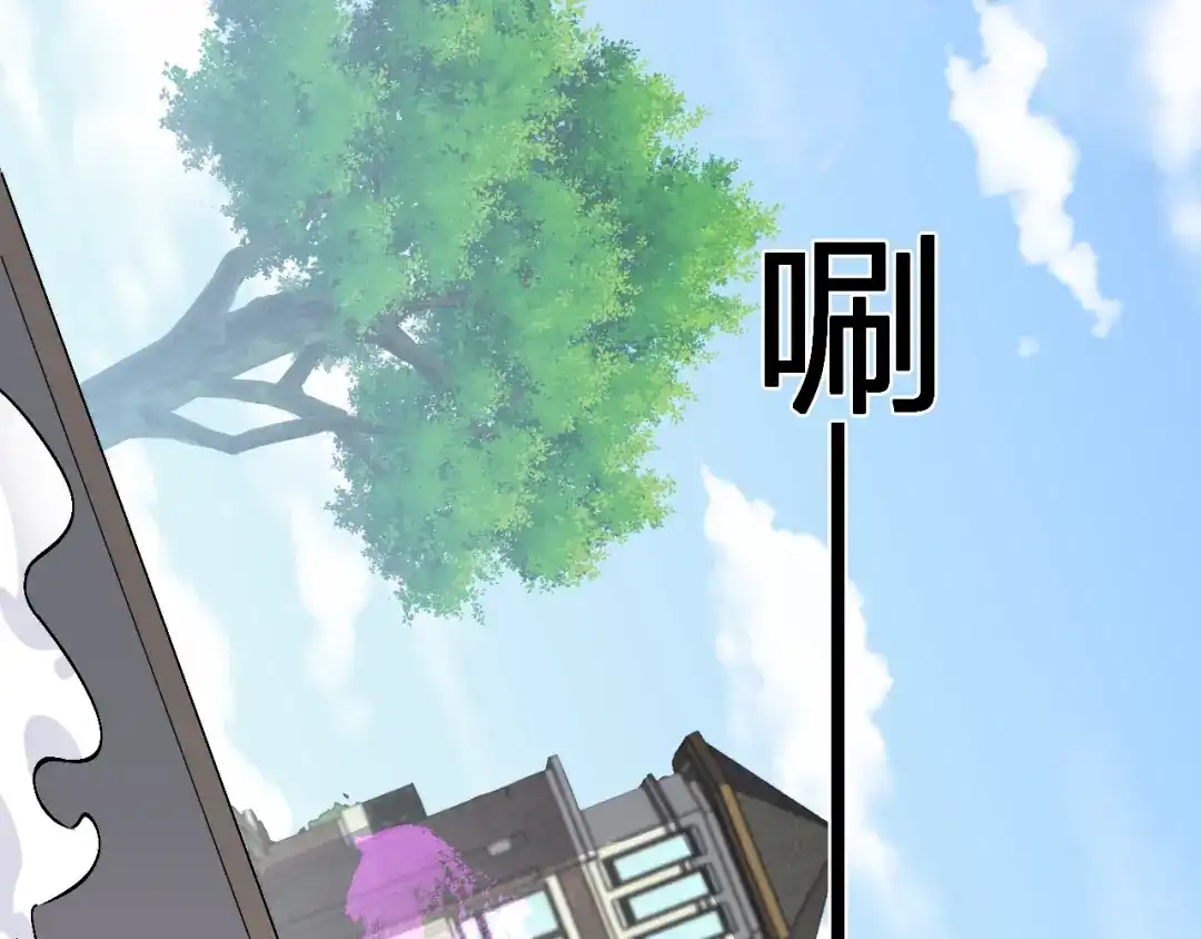 《我化身魔神，成为灭世巨兽！》第56话 方舟计划 第27页