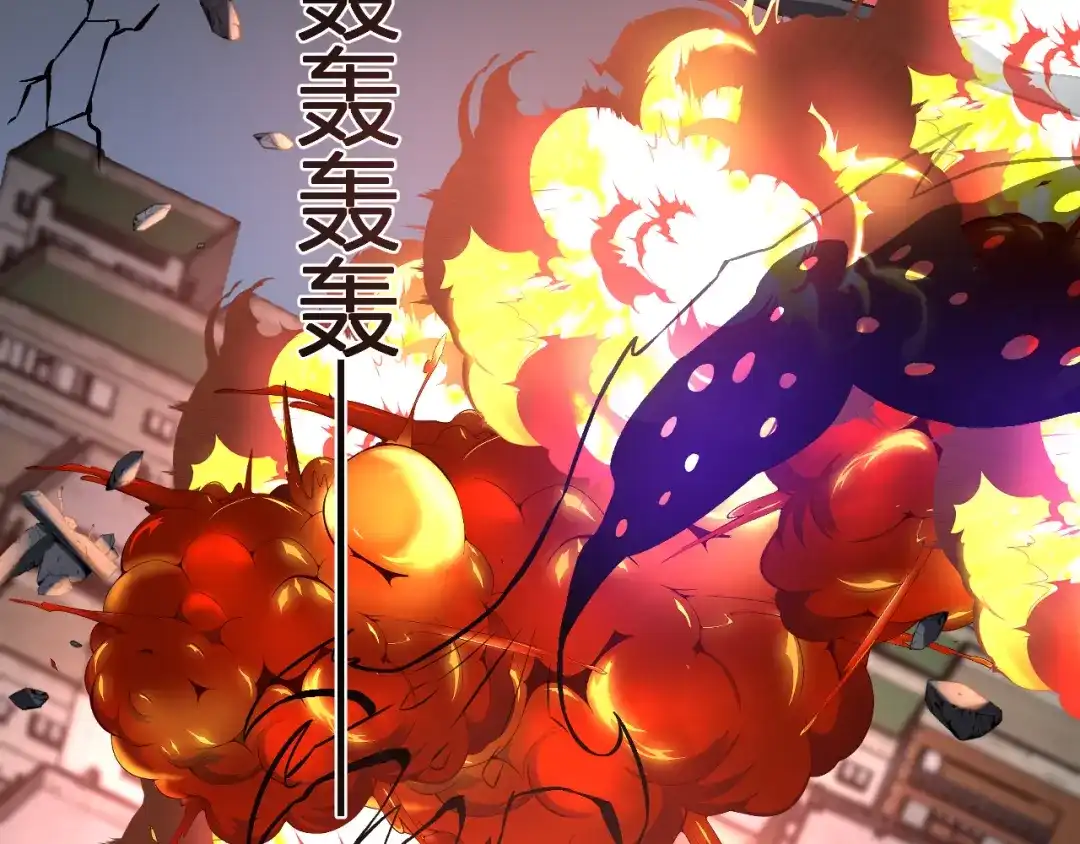 《我化身魔神，成为灭世巨兽！》第56话 方舟计划 第63页