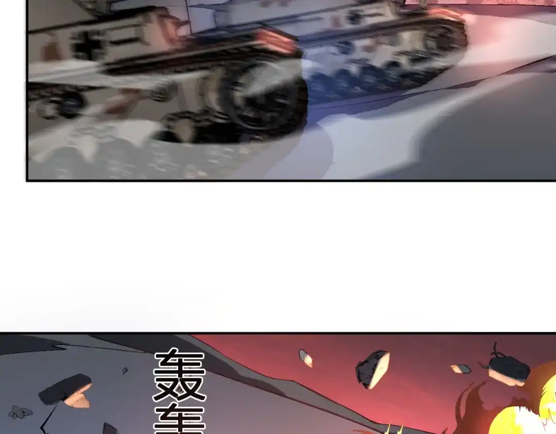 《我化身魔神，成为灭世巨兽！》第56话 方舟计划 第62页
