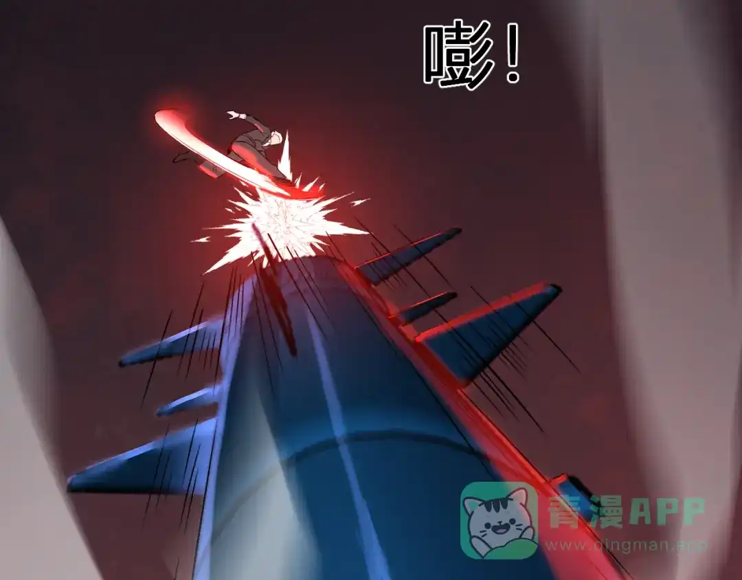 《我化身魔神，成为灭世巨兽！》第56话 方舟计划 第101页