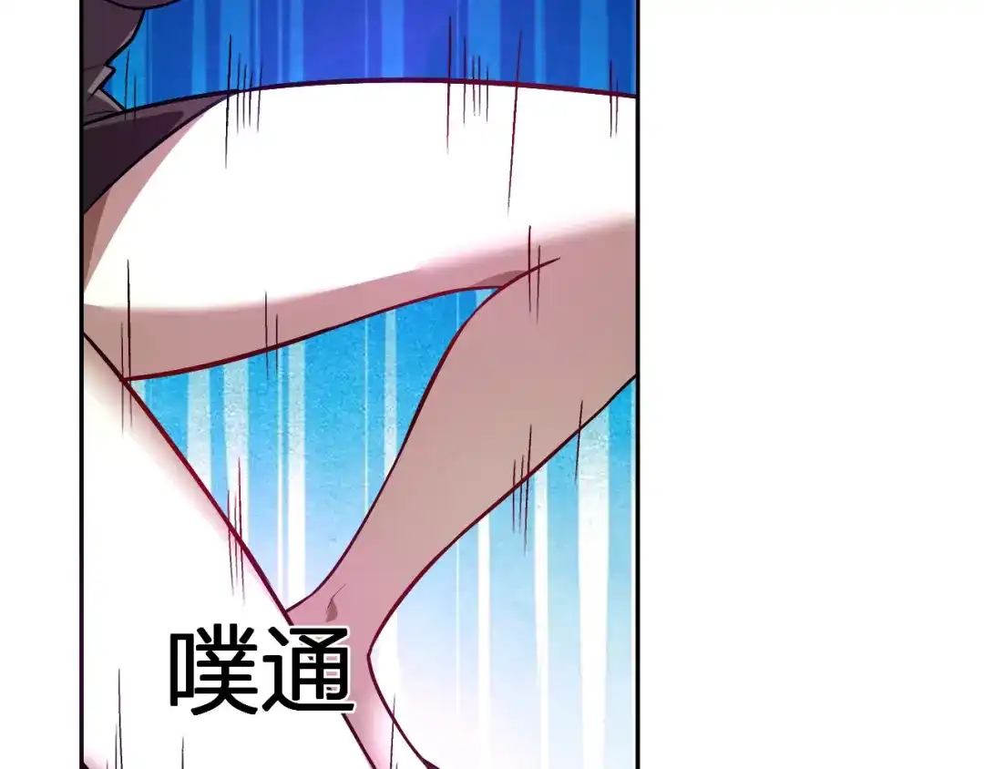 《我化身魔神，成为灭世巨兽！》第56话 方舟计划 第32页