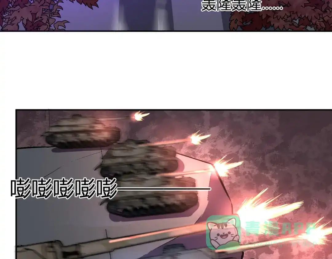 《我化身魔神，成为灭世巨兽！》第56话 方舟计划 第61页