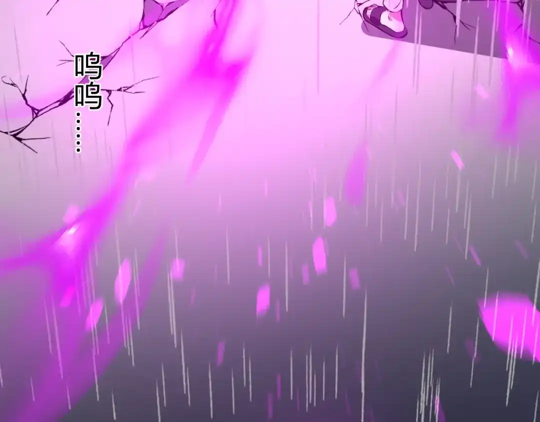 《我化身魔神，成为灭世巨兽！》第56话 方舟计划 第7页