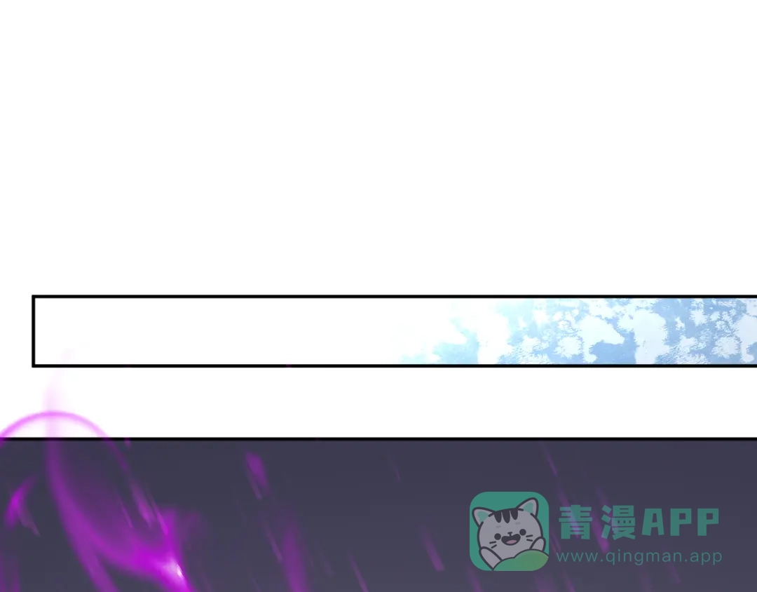 《我化身魔神，成为灭世巨兽！》第56话 方舟计划 第21页