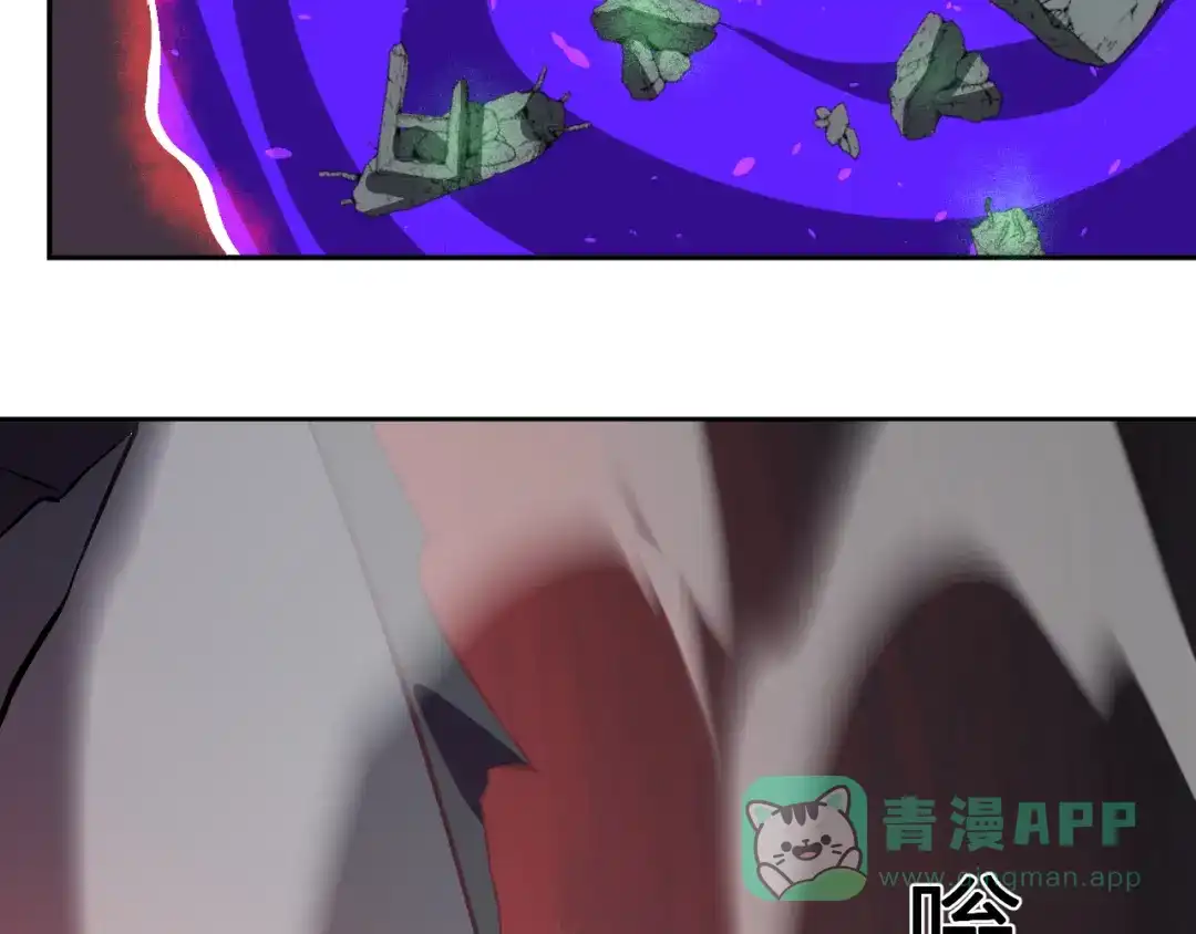 《我化身魔神，成为灭世巨兽！》第56话 方舟计划 第71页