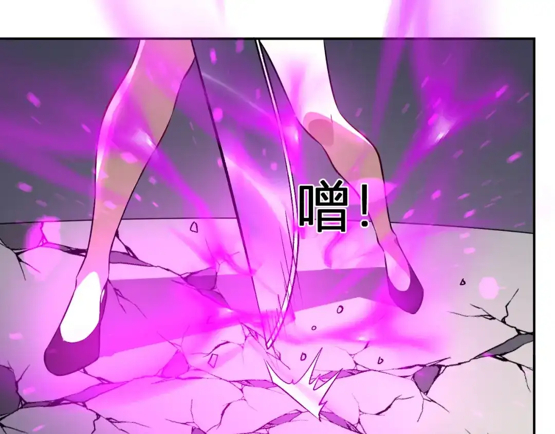 《我化身魔神，成为灭世巨兽！》第56话 方舟计划 第10页