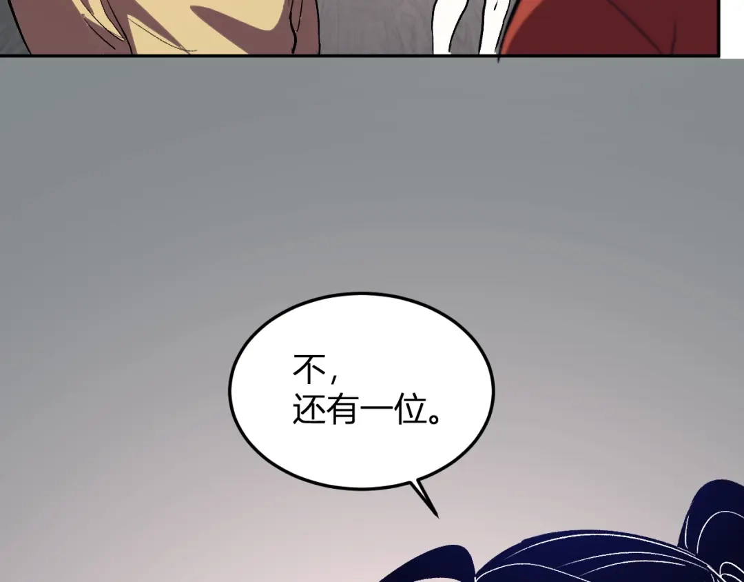 《我化身魔神，成为灭世巨兽！》第57话 交易 第44页