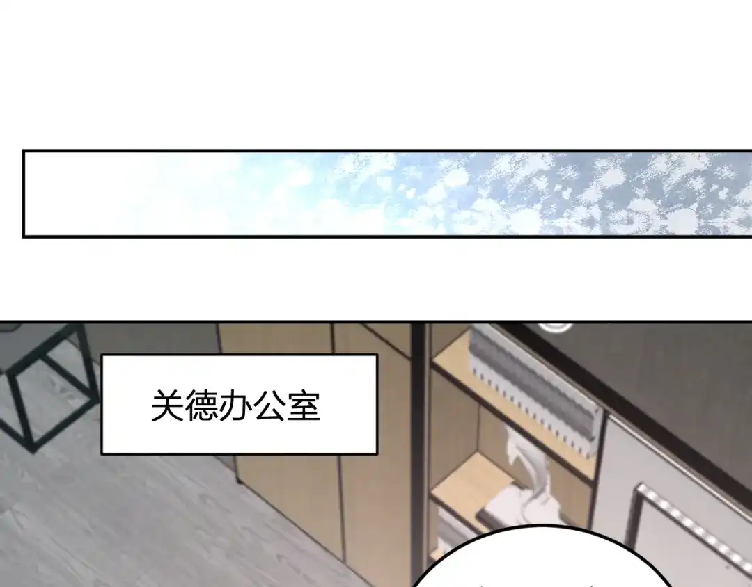 《我化身魔神，成为灭世巨兽！》第57话 交易 第62页