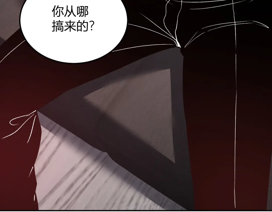 《我化身魔神，成为灭世巨兽！》第57话 交易 第107页