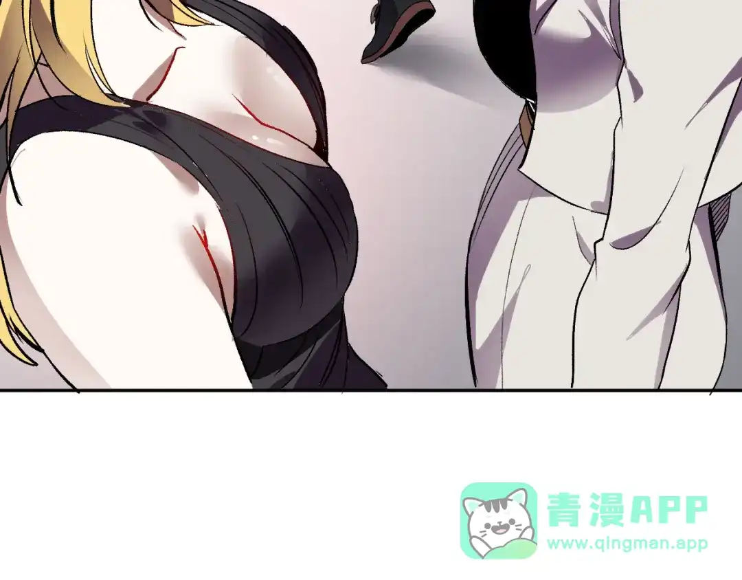 《我化身魔神，成为灭世巨兽！》第57话 交易 第26页