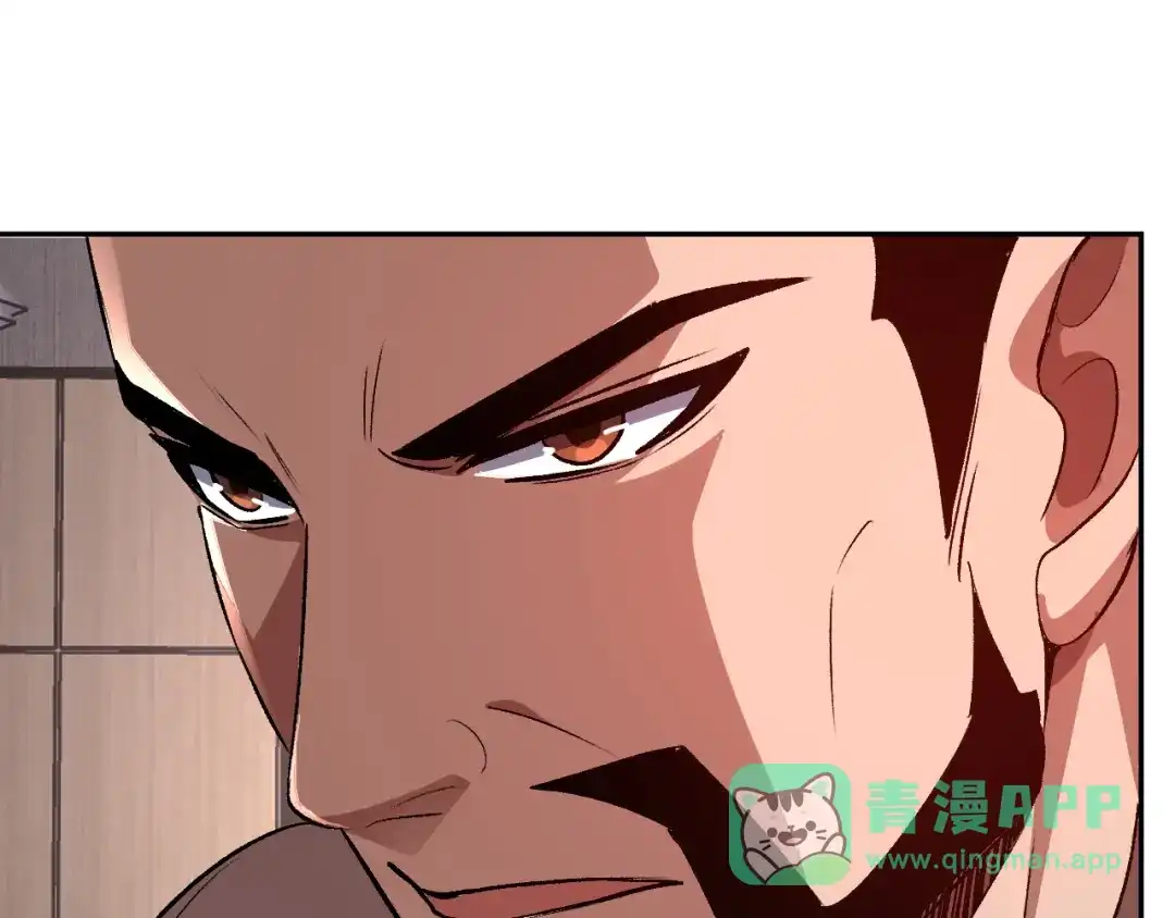 《我化身魔神，成为灭世巨兽！》第57话 交易 第121页