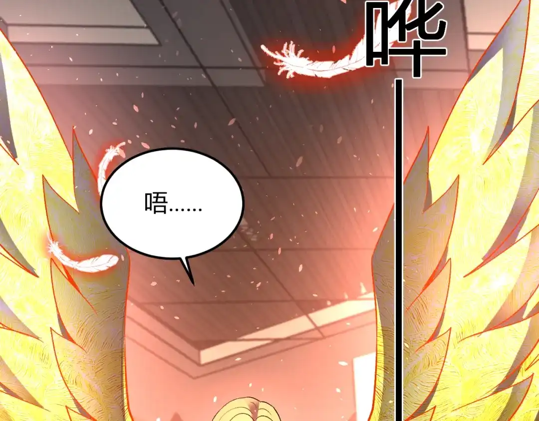 《我化身魔神，成为灭世巨兽！》第58话 小队爆发！ 第102页