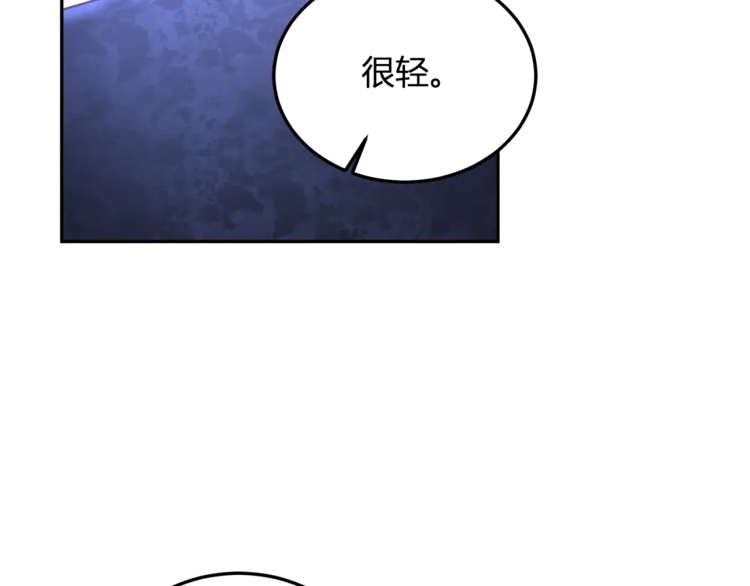 《我化身魔神，成为灭世巨兽！》第58话 小队爆发！ 第14页