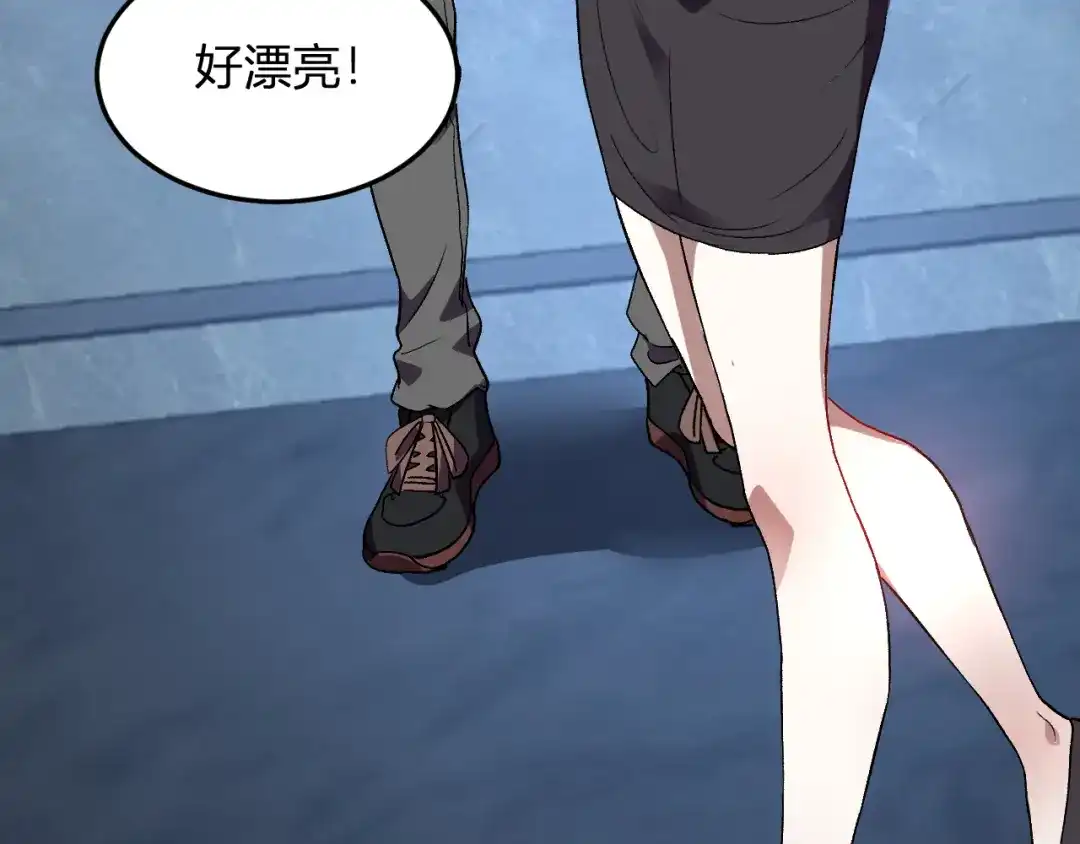 《我化身魔神，成为灭世巨兽！》第58话 小队爆发！ 第82页