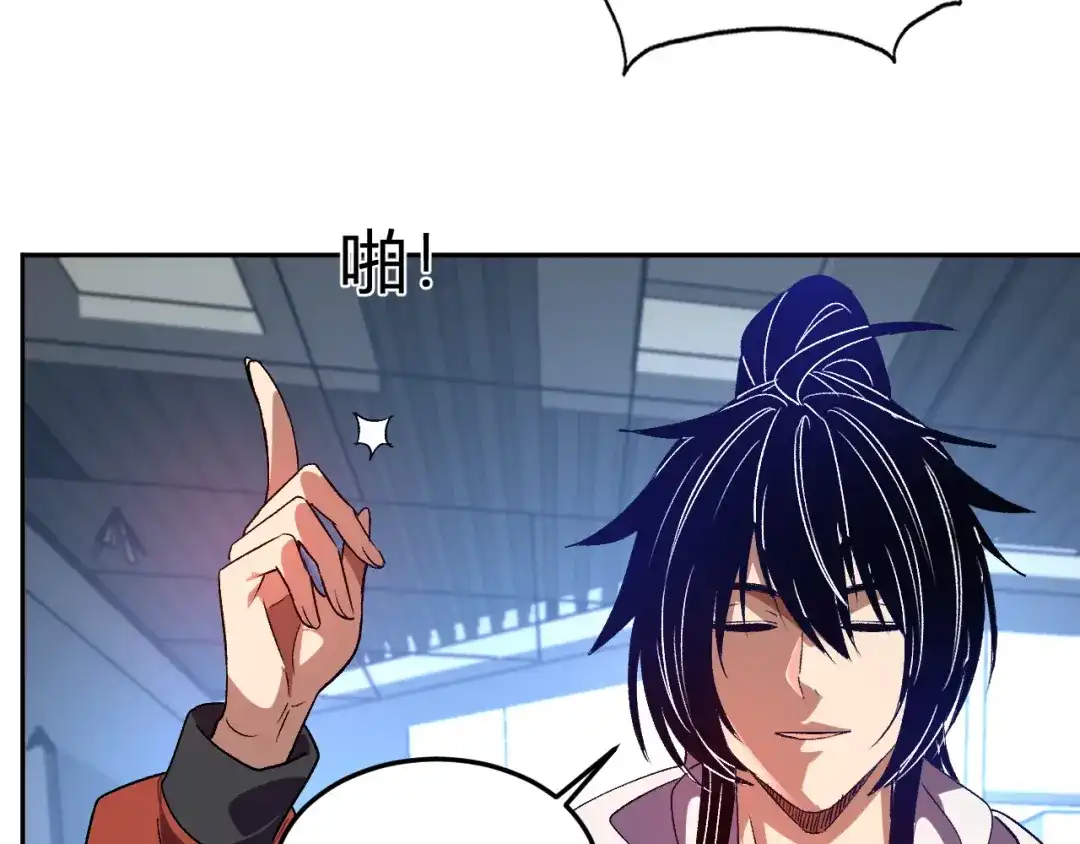 《我化身魔神，成为灭世巨兽！》第58话 小队爆发！ 第64页