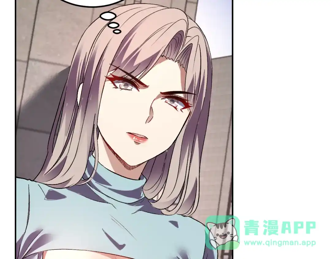 《我化身魔神，成为灭世巨兽！》第58话 小队爆发！ 第116页