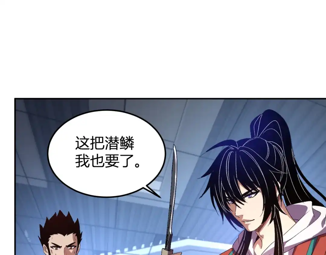 《我化身魔神，成为灭世巨兽！》第58话 小队爆发！ 第28页