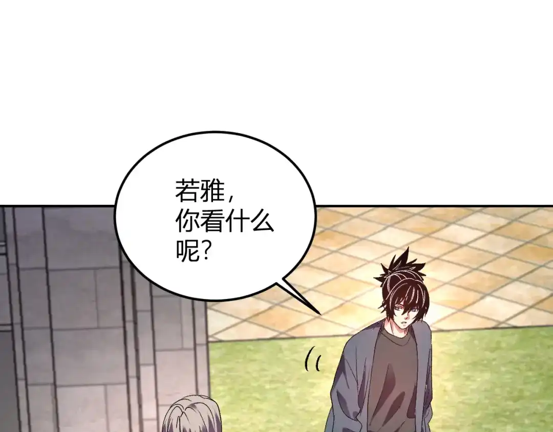 《我化身魔神，成为灭世巨兽！》第58话 小队爆发！ 第118页