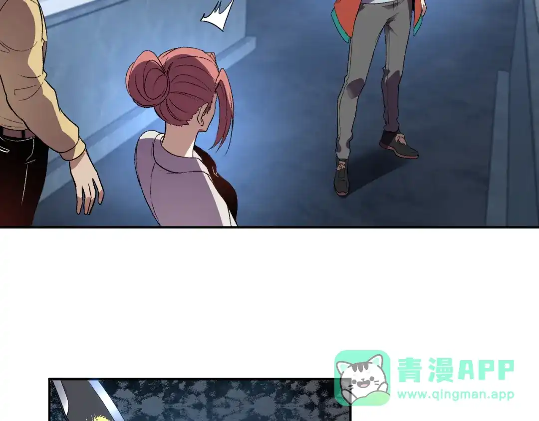《我化身魔神，成为灭世巨兽！》第58话 小队爆发！ 第31页