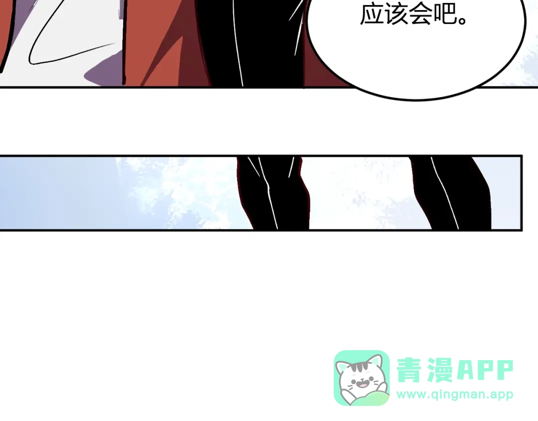 《我化身魔神，成为灭世巨兽！》第59话 情报专家 第56页
