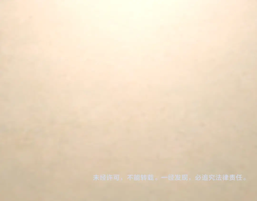 《我化身魔神，成为灭世巨兽！》第59话 情报专家 第128页