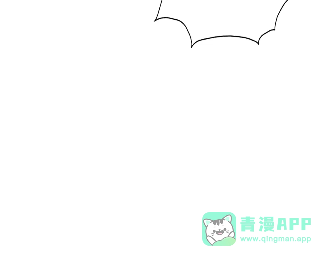 《我化身魔神，成为灭世巨兽！》第59话 情报专家 第11页