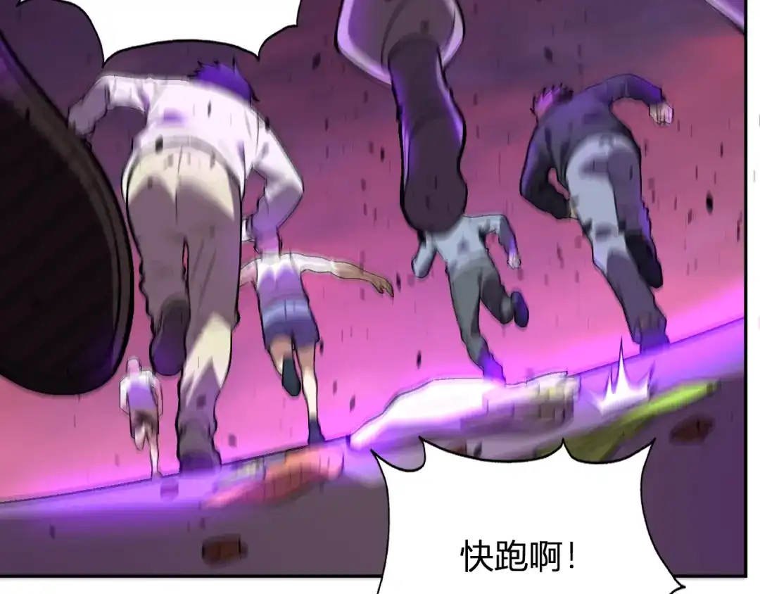 《我化身魔神，成为灭世巨兽！》第59话 情报专家 第10页
