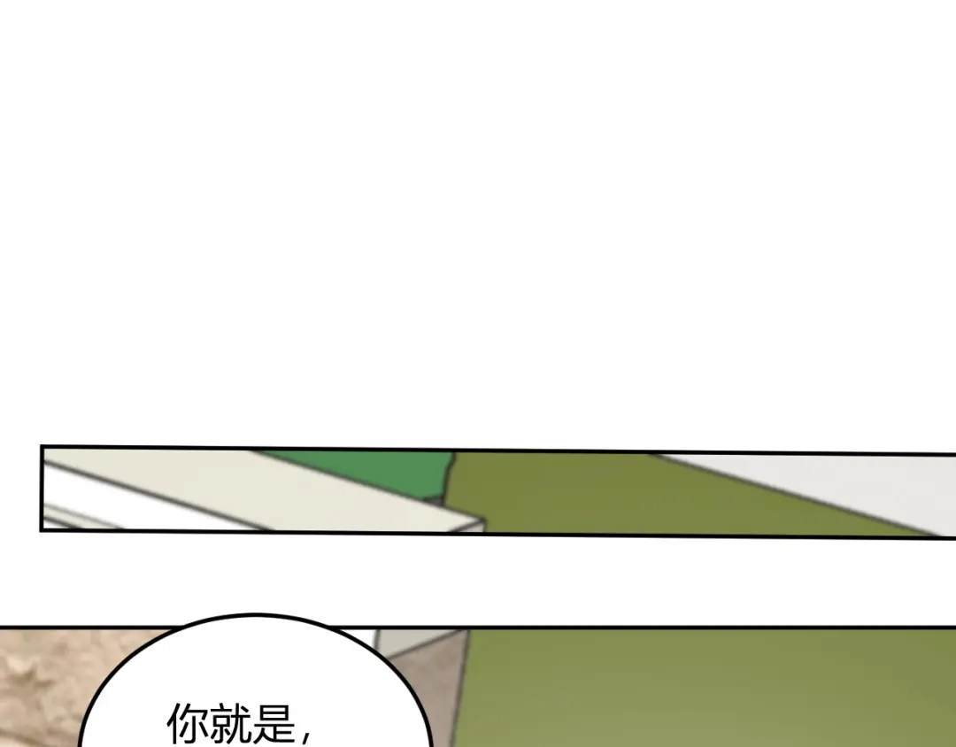 《我化身魔神，成为灭世巨兽！》第59话 情报专家 第67页