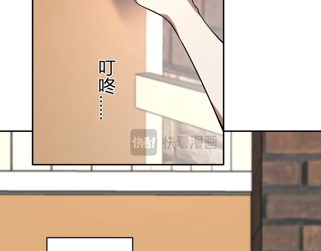 《我化身魔神，成为灭世巨兽！》第59话 情报专家 第59页