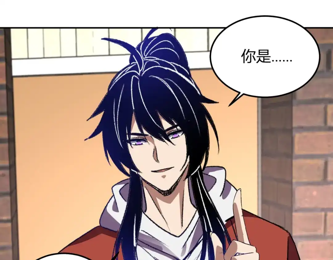 《我化身魔神，成为灭世巨兽！》第59话 情报专家 第77页