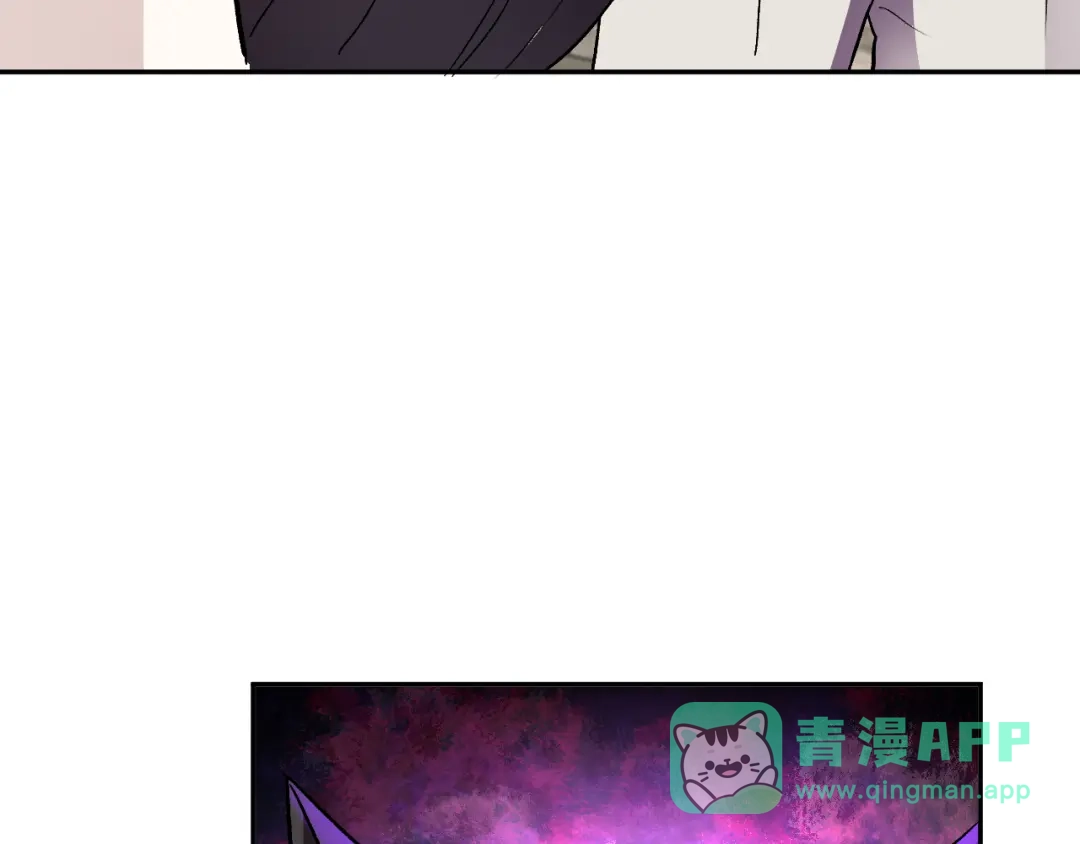 《我化身魔神，成为灭世巨兽！》第59话 情报专家 第96页