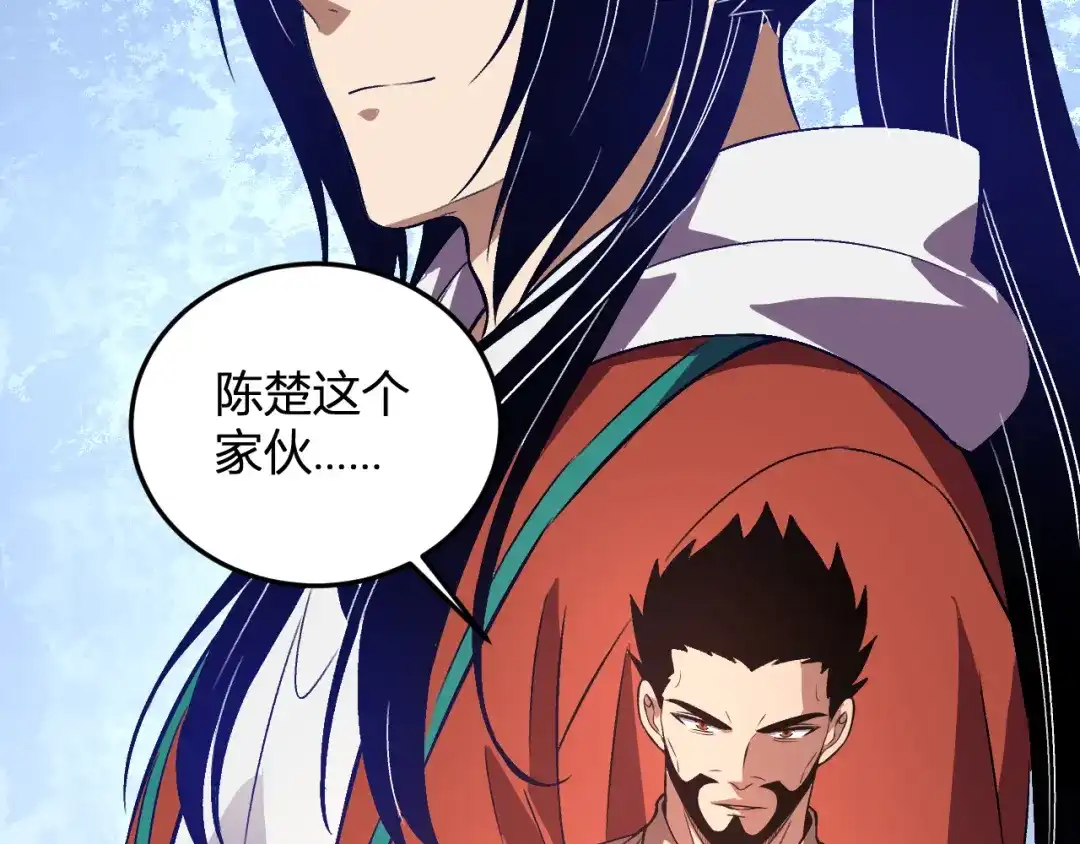 《我化身魔神，成为灭世巨兽！》第59话 情报专家 第54页