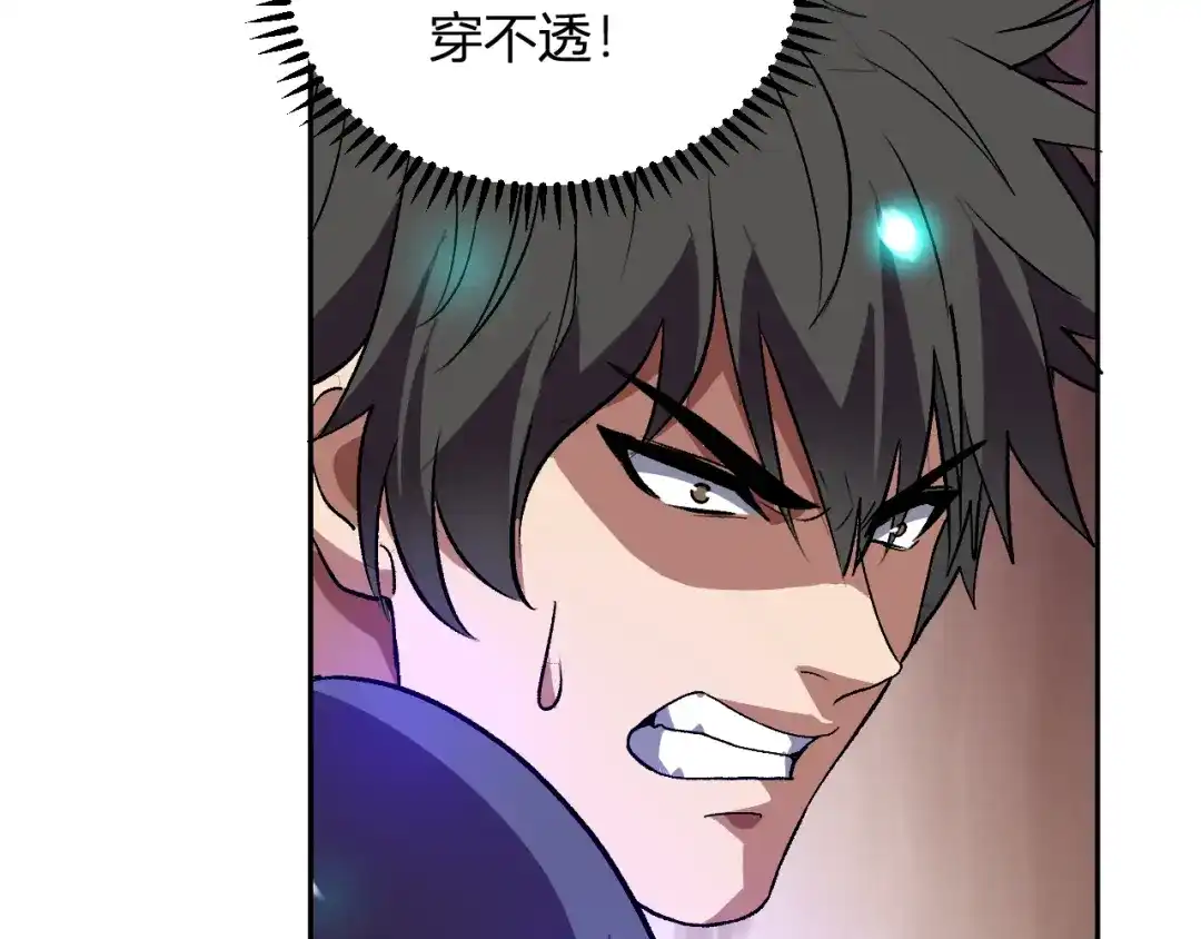 《我化身魔神，成为灭世巨兽！》第60话 开始作战！ 第45页