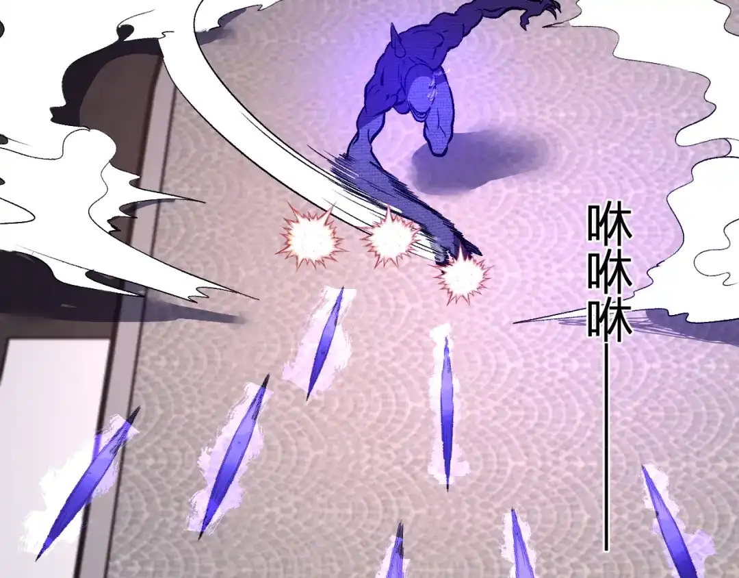 《我化身魔神，成为灭世巨兽！》第60话 开始作战！ 第17页