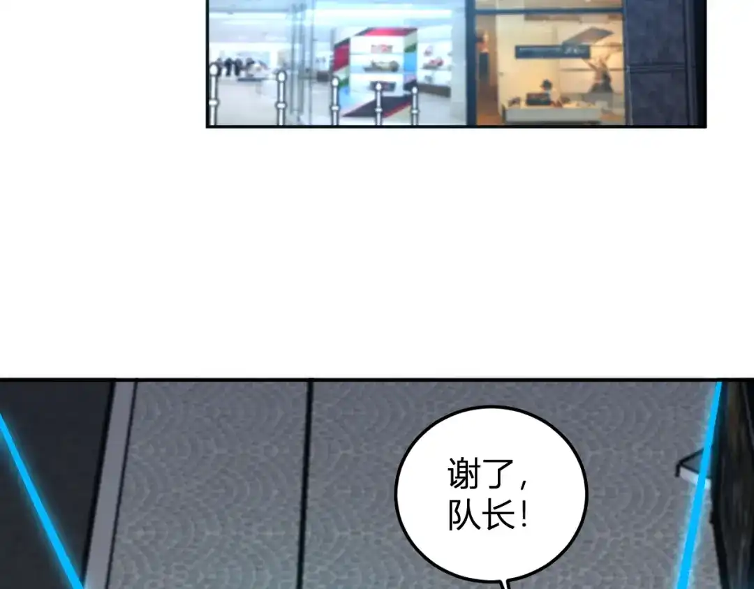 《我化身魔神，成为灭世巨兽！》第60话 开始作战！ 第54页