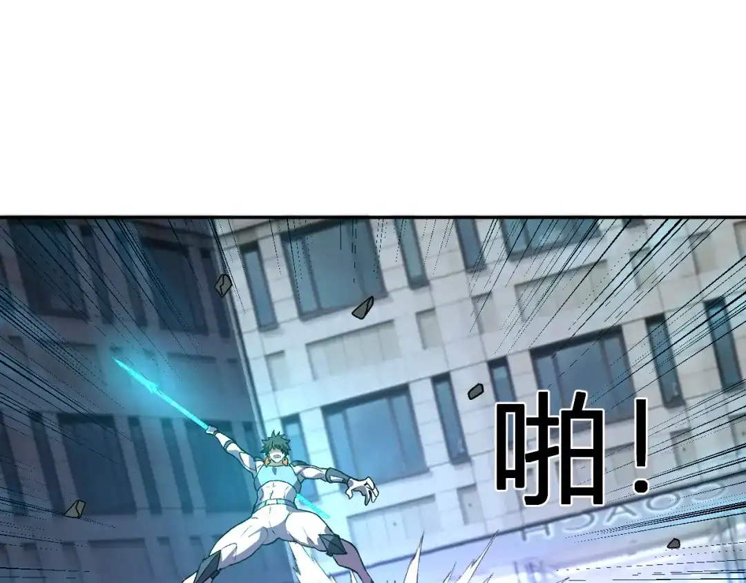 《我化身魔神，成为灭世巨兽！》第60话 开始作战！ 第47页