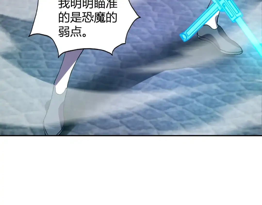 《我化身魔神，成为灭世巨兽！》第60话 开始作战！ 第86页