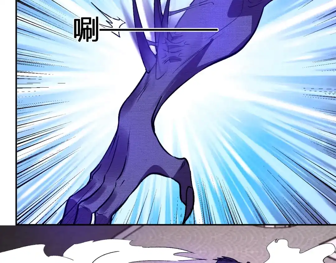 《我化身魔神，成为灭世巨兽！》第60话 开始作战！ 第16页