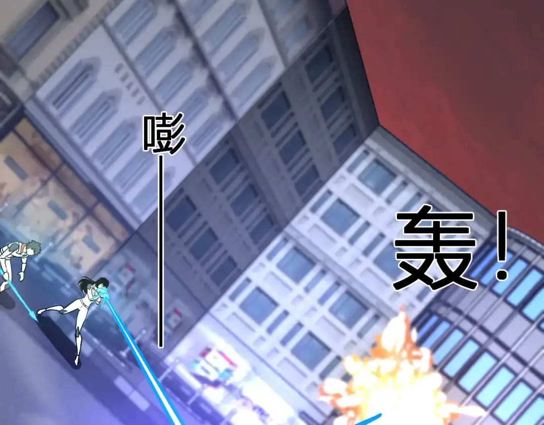 《我化身魔神，成为灭世巨兽！》第60话 开始作战！ 第79页