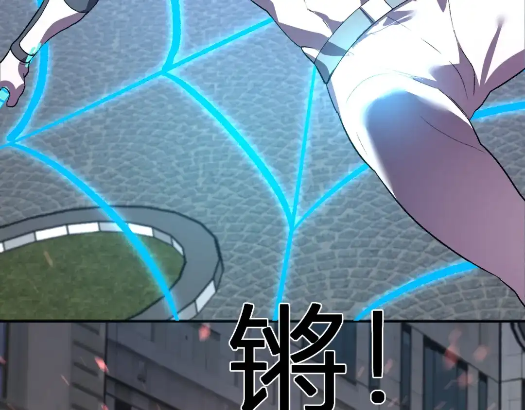 《我化身魔神，成为灭世巨兽！》第60话 开始作战！ 第63页